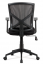 Kancelářská židle na kolečkách MESH – černá, s područkami, nosnost 110 kg